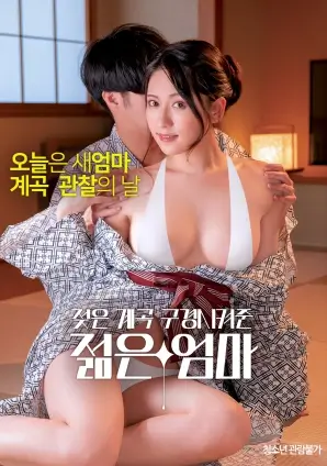 第七个证人电影海报