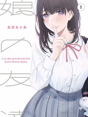 一起去露营吧综艺海报