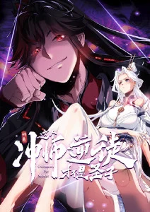 机械之心动漫海报